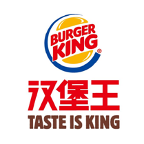 漢堡王