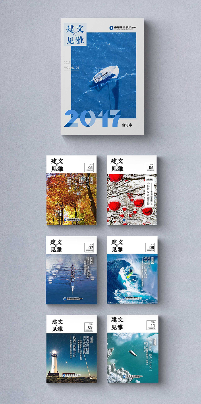 蘇州期刊內(nèi)刊設計