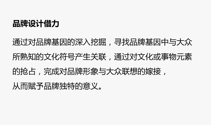 超級符號